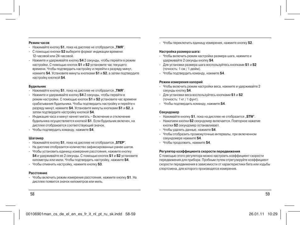 Hama PM-Radio User Manual | Page 30 / 31