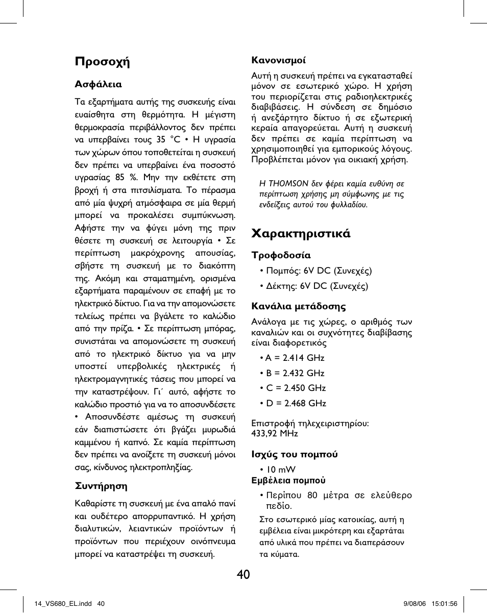 Hama VS680 User Manual | Page 44 / 48