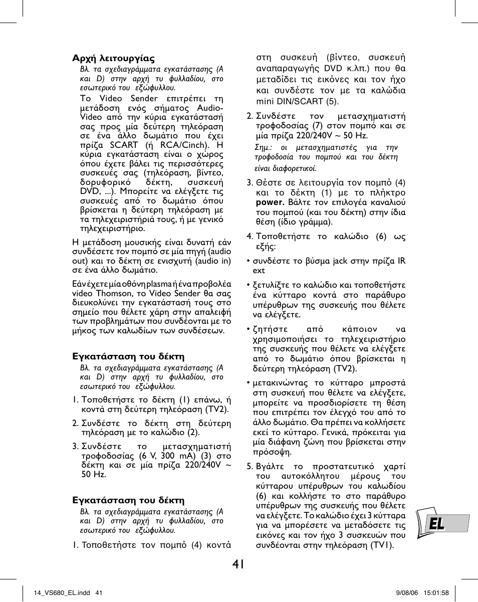 Hama VS680 User Manual | Page 45 / 48