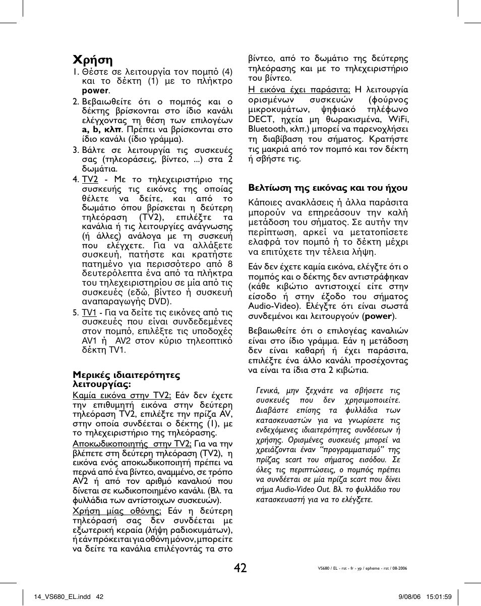 Hama VS680 User Manual | Page 46 / 48