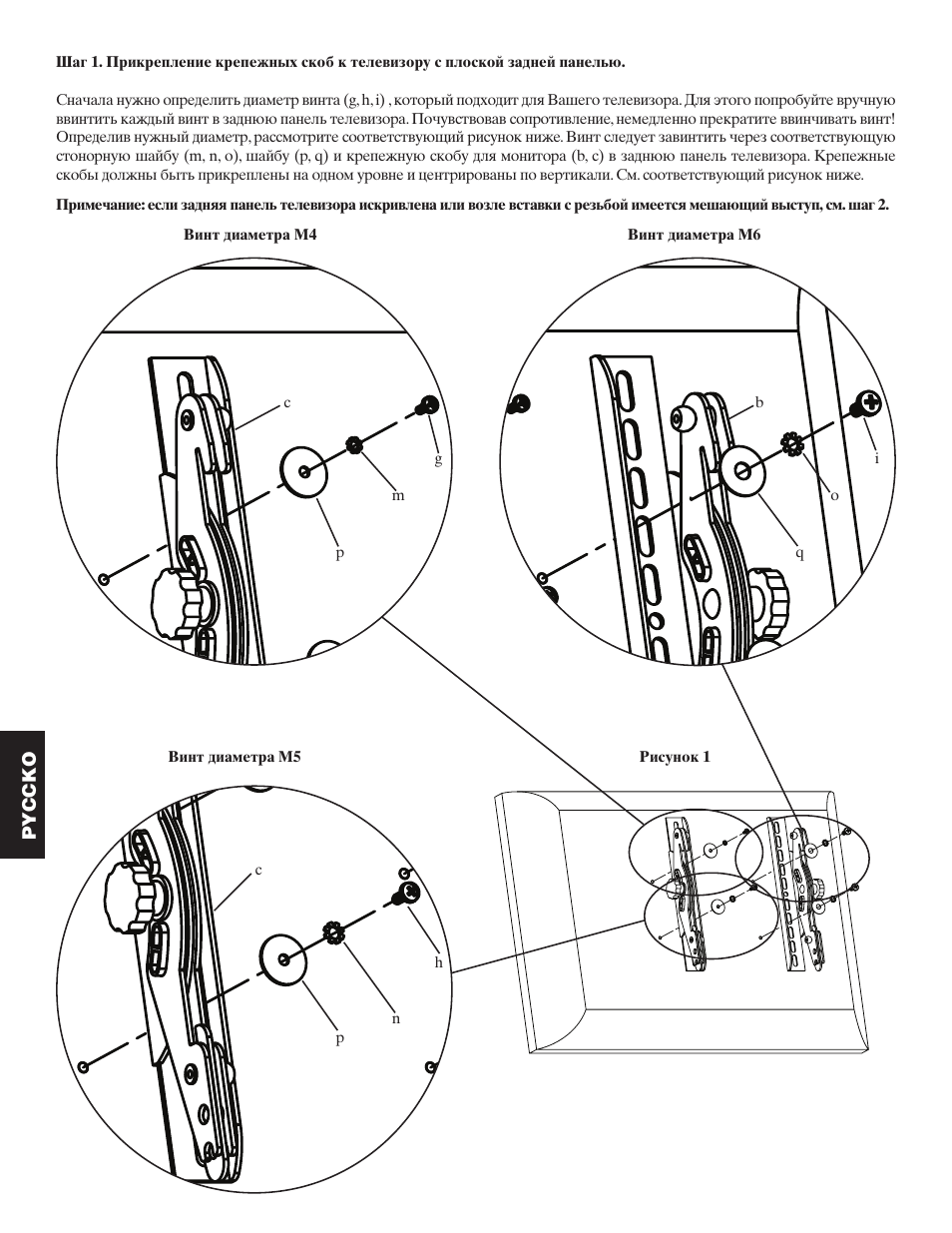 Hama VM200 User Manual | Page 24 / 34