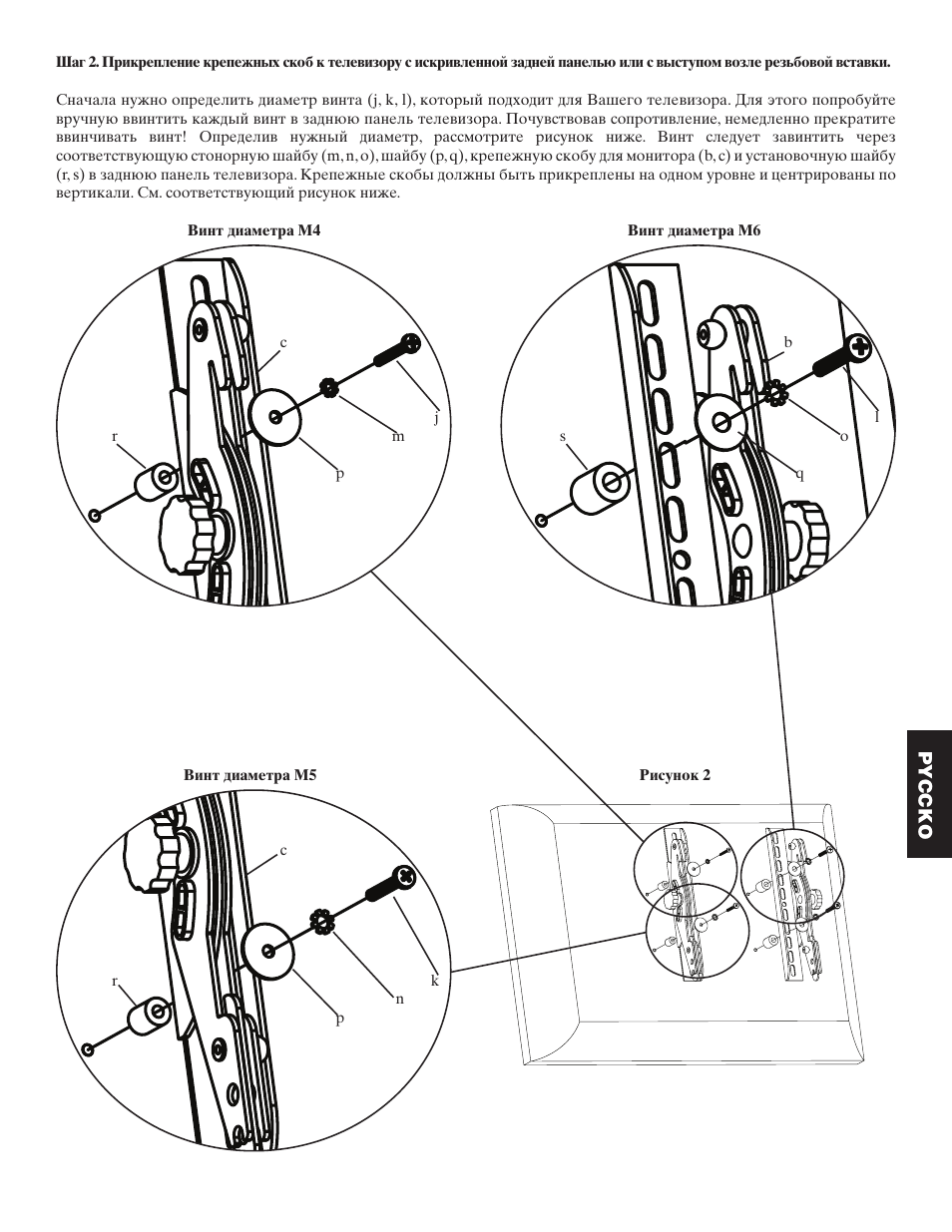 Hama VM200 User Manual | Page 25 / 34