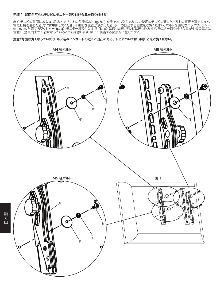 Hama VM200 User Manual | Page 28 / 34