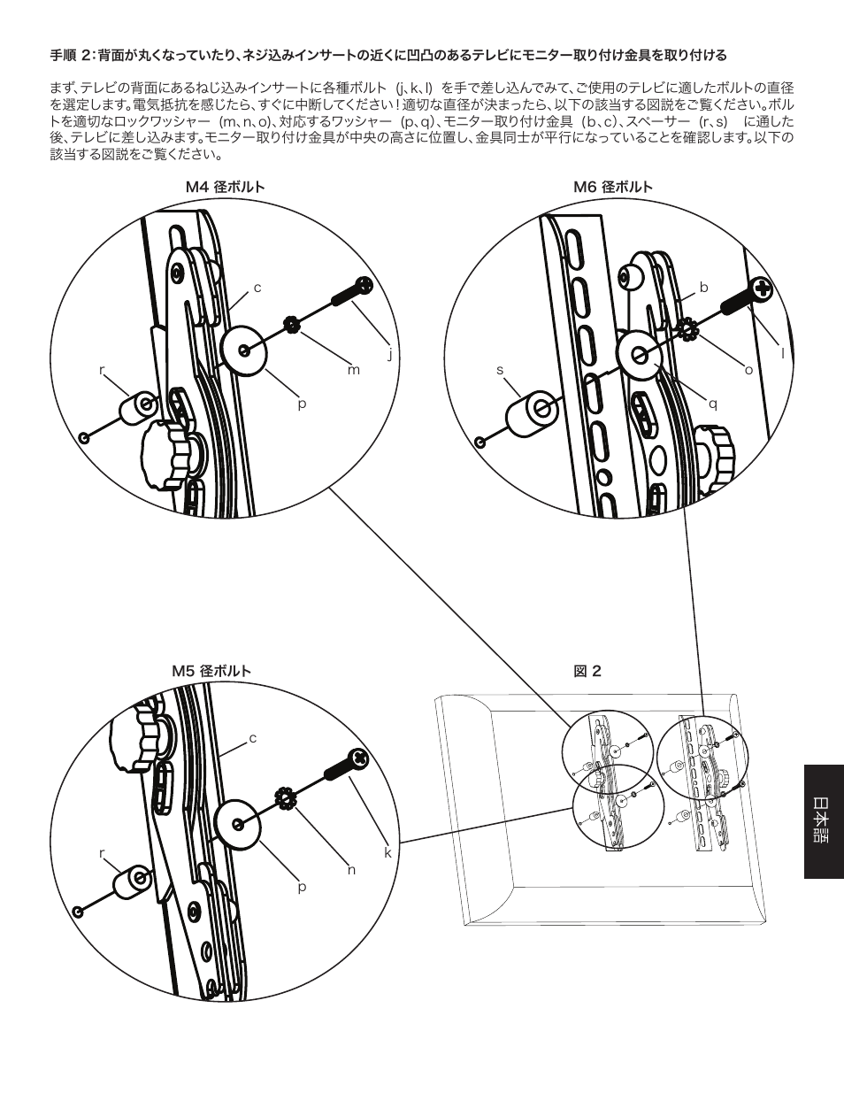 Hama VM200 User Manual | Page 29 / 34