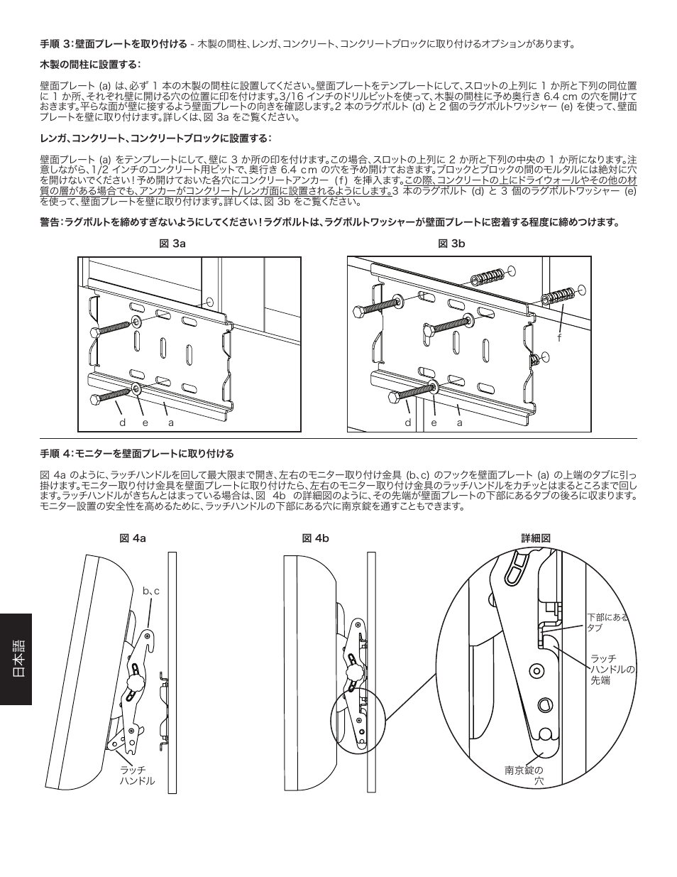 Hama VM200 User Manual | Page 30 / 34