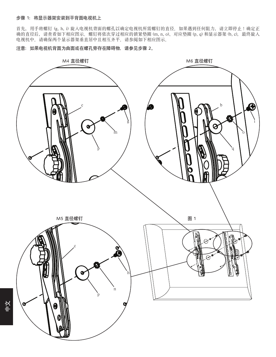 Hama VM200 User Manual | Page 32 / 34