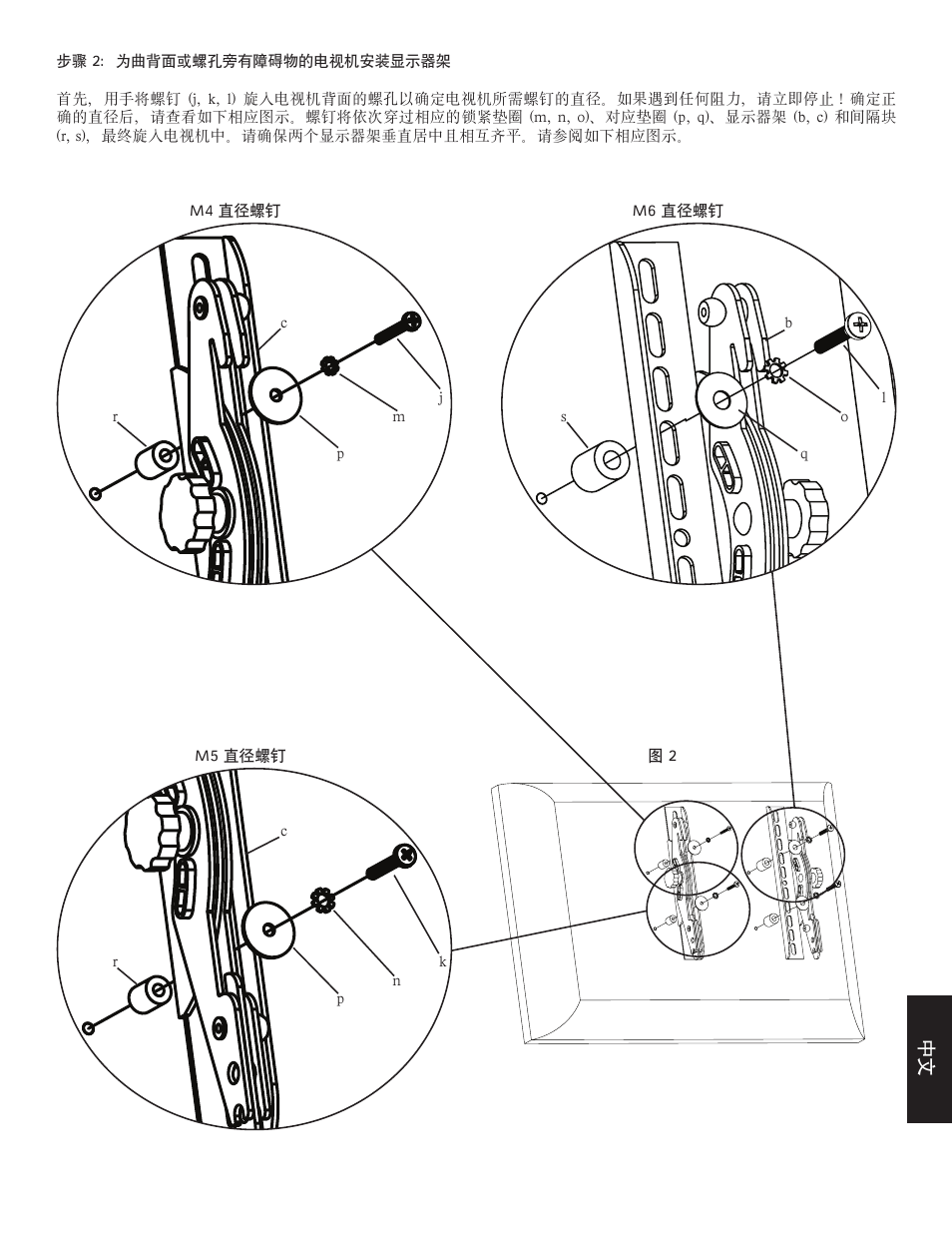 Hama VM200 User Manual | Page 33 / 34