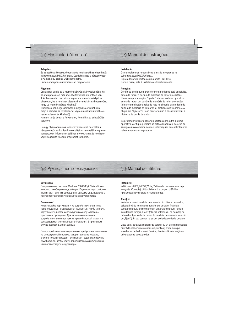 U руководство по эксплуатации, R manual de utilizare, H használati útmutató | P manual de instruções | Hama Card Reader Writer 6in1 User Manual | Page 3 / 4