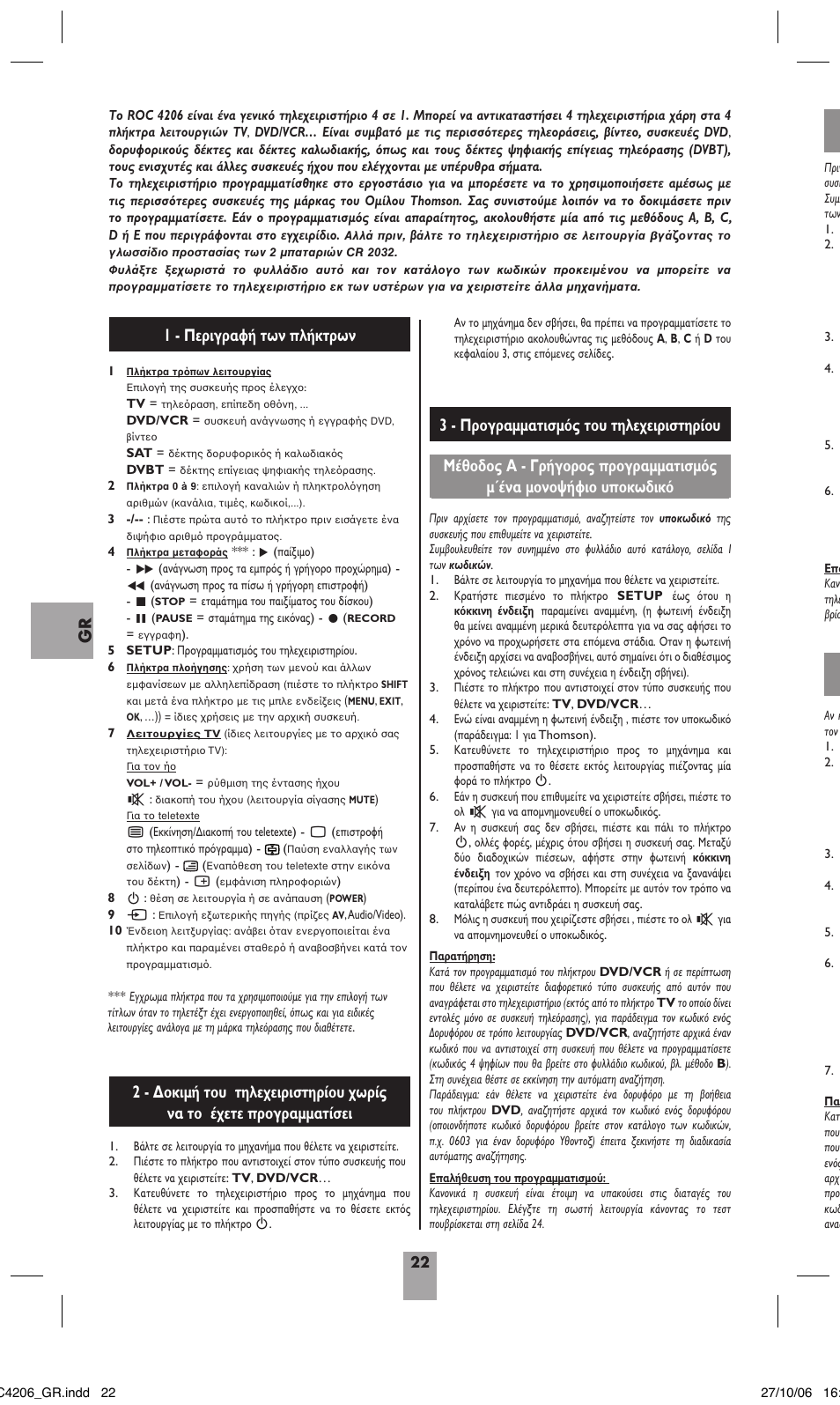 Hama ROC4206 User Manual | Page 26 / 54