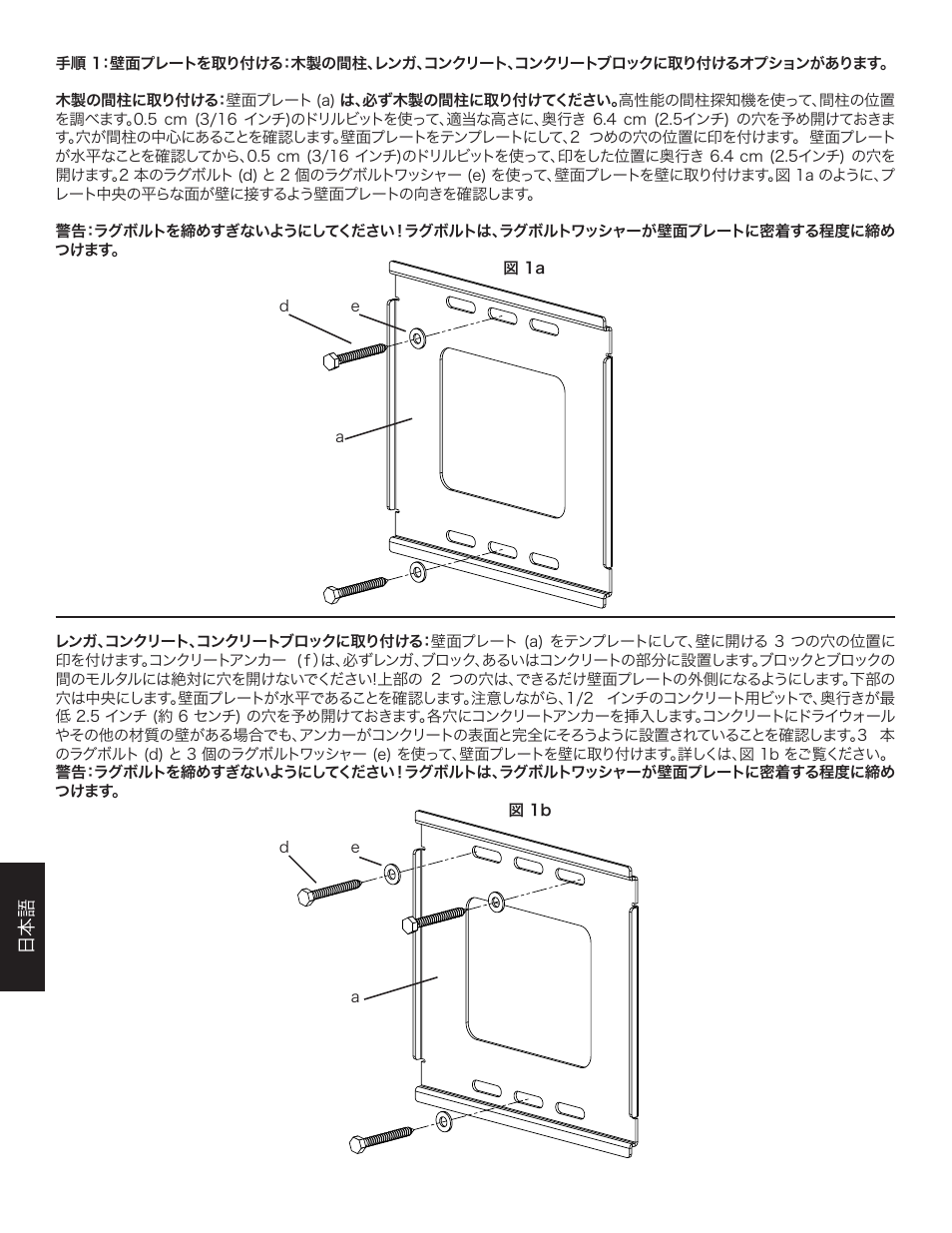Hama Sanus Vm300 User Manual | Page 28 / 34
