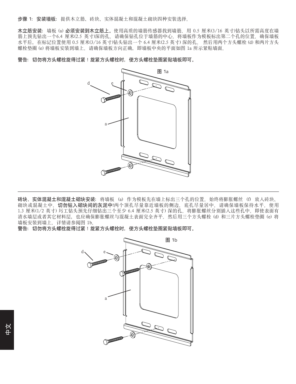 Hama Sanus Vm300 User Manual | Page 32 / 34