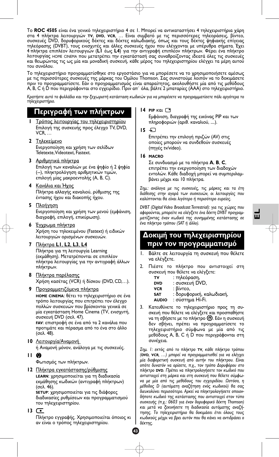 Hama ROC4505 User Manual | Page 47 / 102