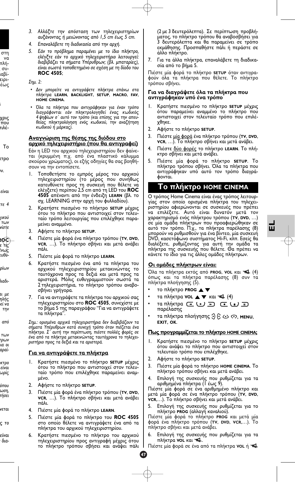 Hama ROC4505 User Manual | Page 51 / 102