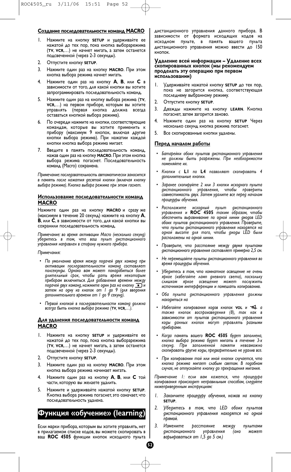 Функция «обучение» (learning) | Hama ROC4505 User Manual | Page 56 / 102