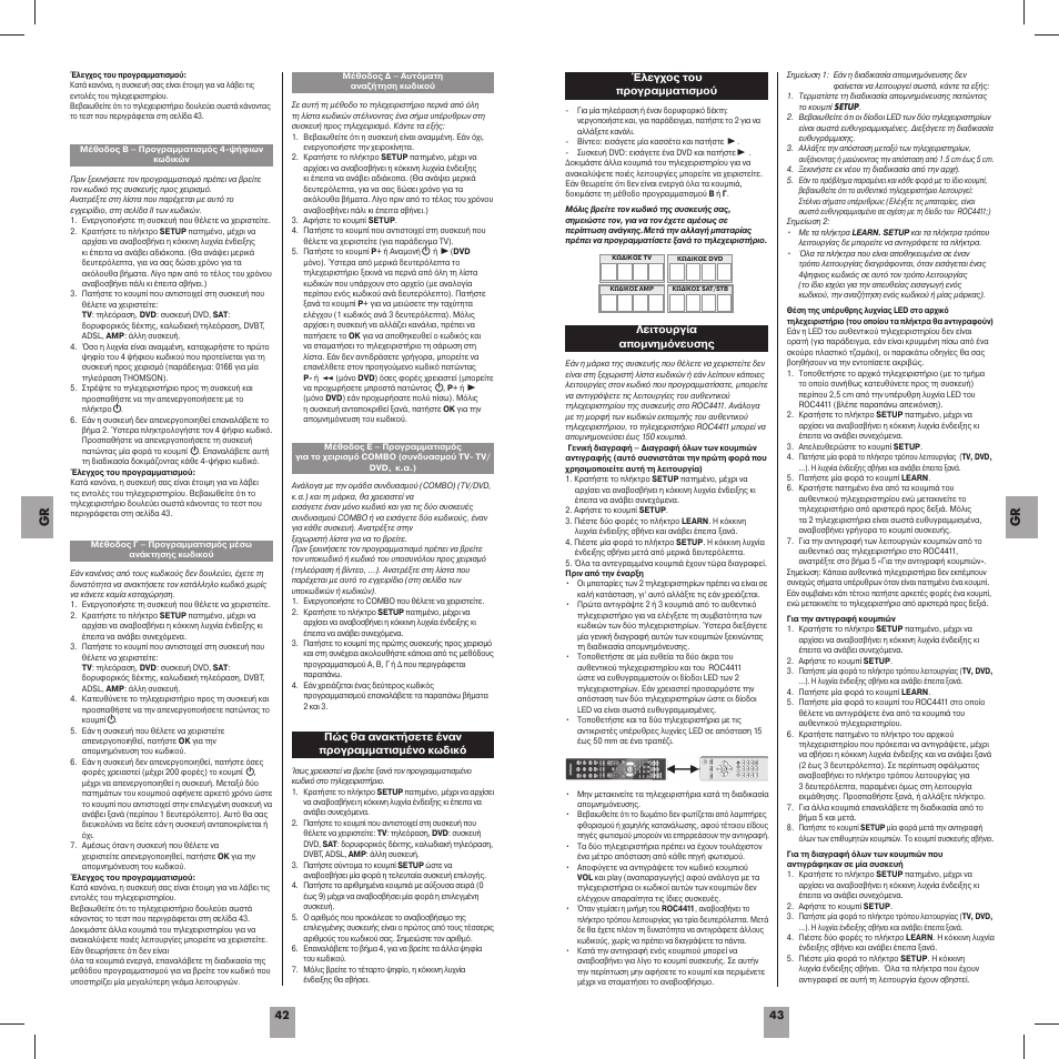 Hama ROC4411 User Manual | Page 23 / 36