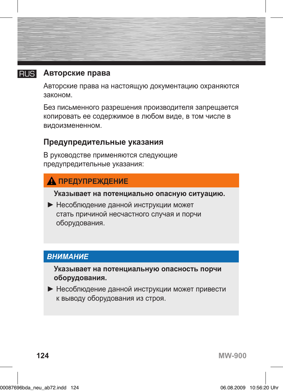 D bedienungsanleitung, Авторские права, Предупредительные указания | Hama MW900 User Manual | Page 123 / 140