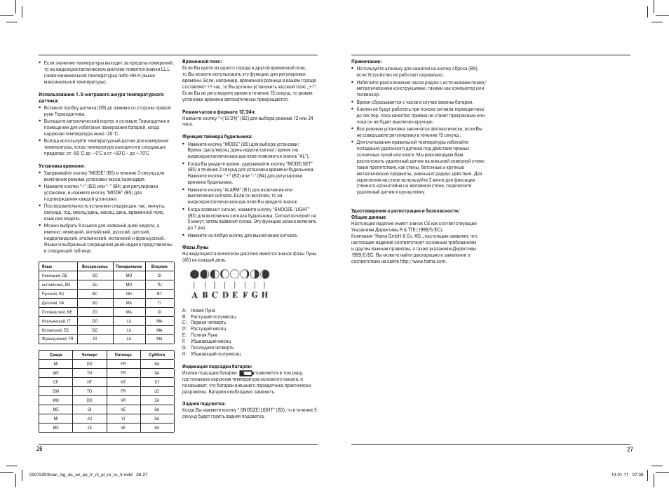 Hama EWS-500 User Manual | Page 14 / 19