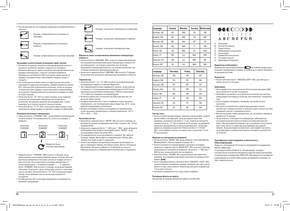 Hama EWS-500 User Manual | Page 19 / 19