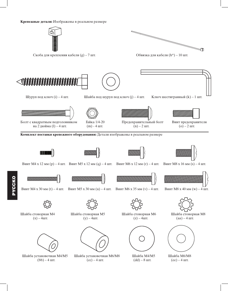 Hama VMAA18 User Manual | Page 44 / 66
