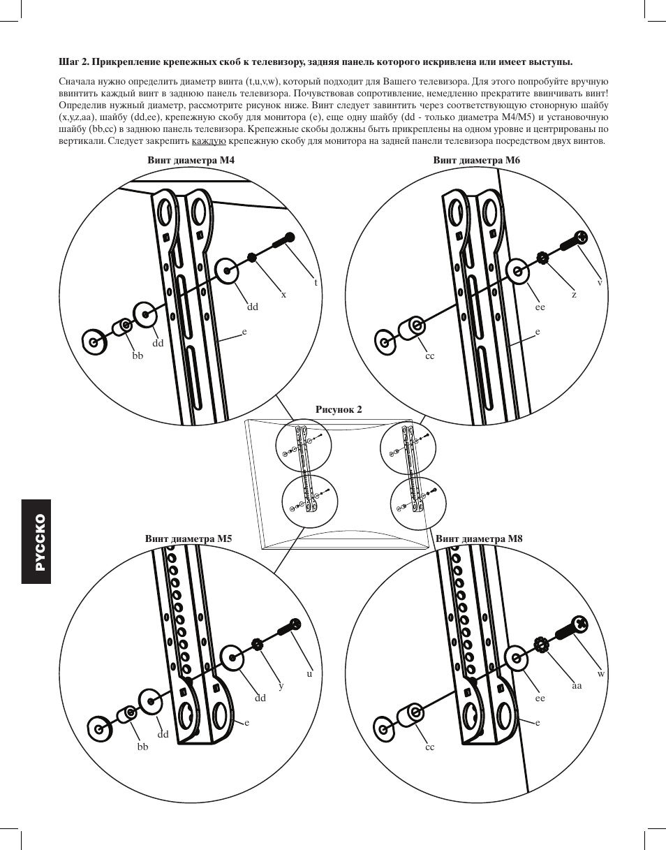 Hama VMAA18 User Manual | Page 46 / 66