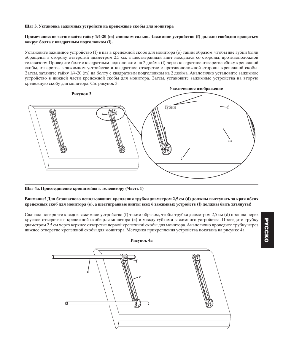 Hama VMAA18 User Manual | Page 47 / 66
