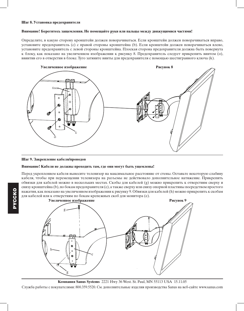 Hama VMAA18 User Manual | Page 50 / 66