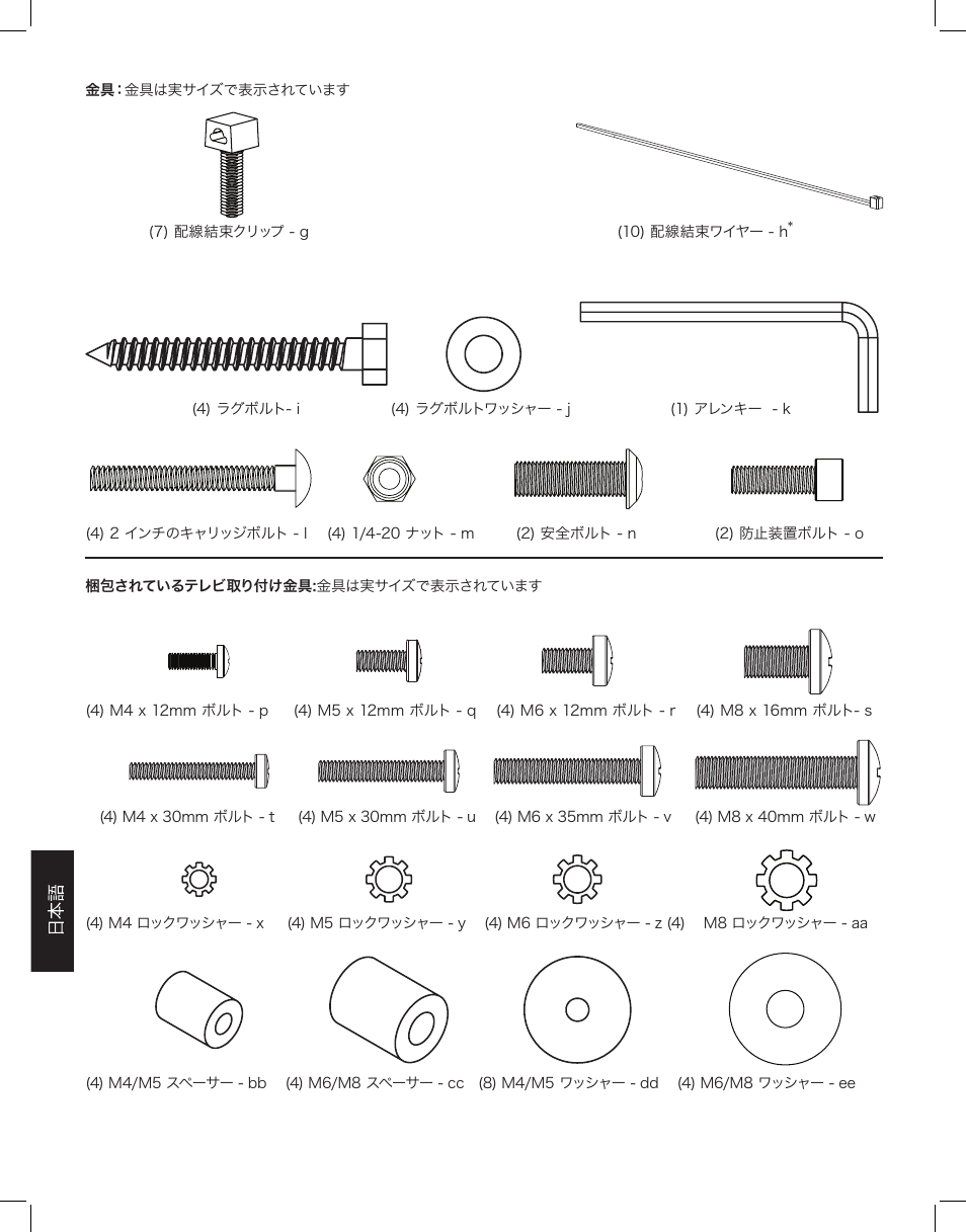 Hama VMAA18 User Manual | Page 52 / 66