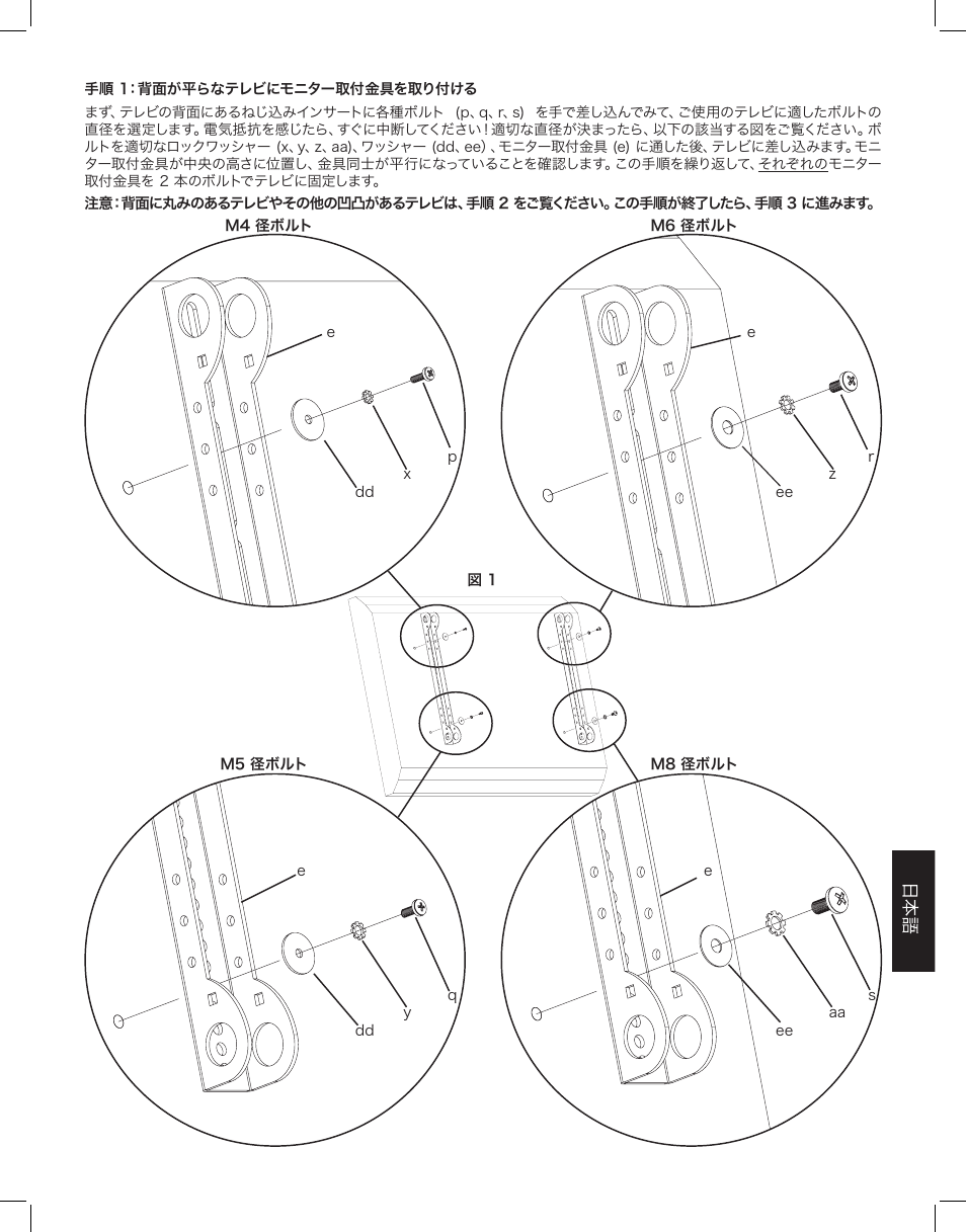 Hama VMAA18 User Manual | Page 53 / 66