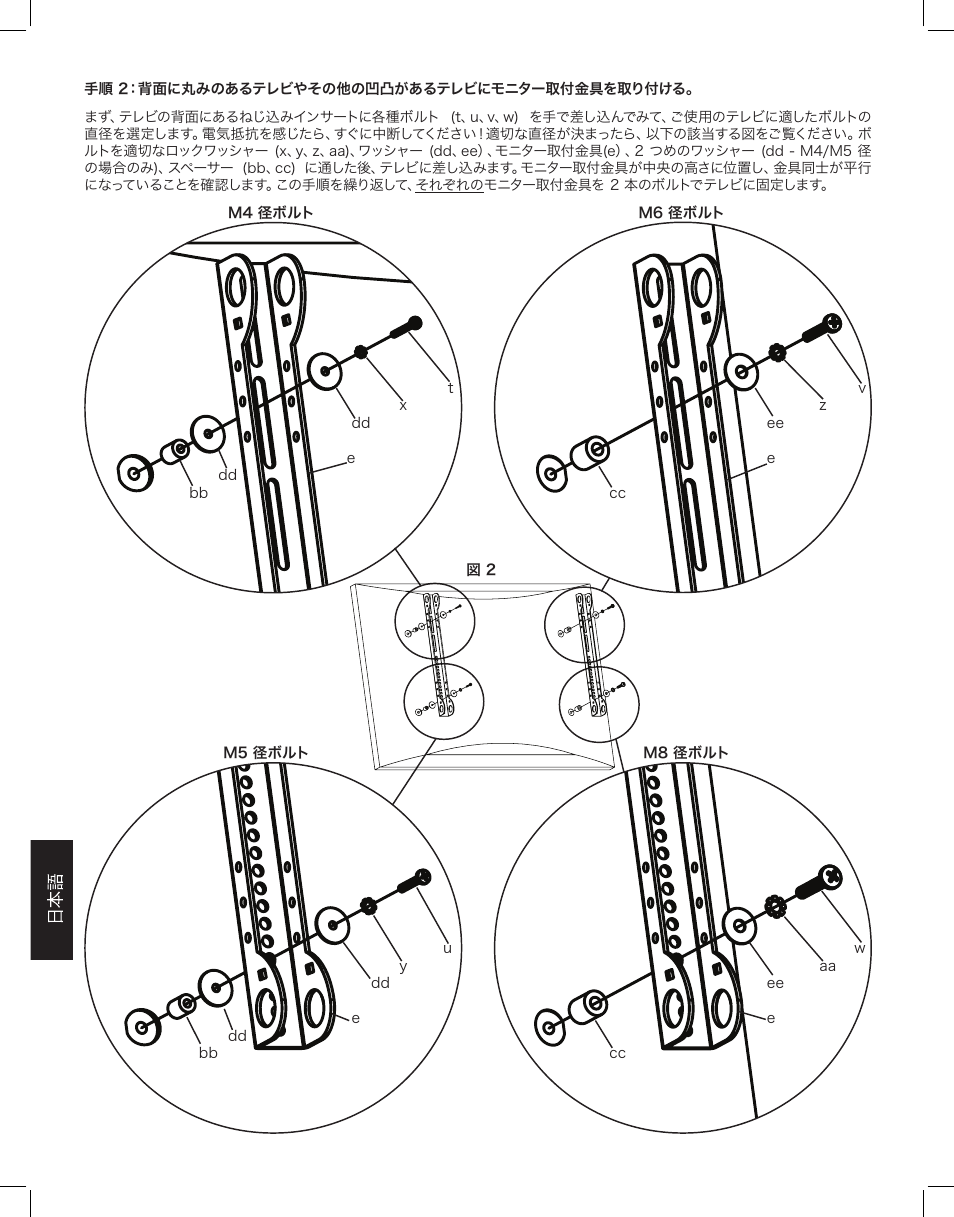 Hama VMAA18 User Manual | Page 54 / 66