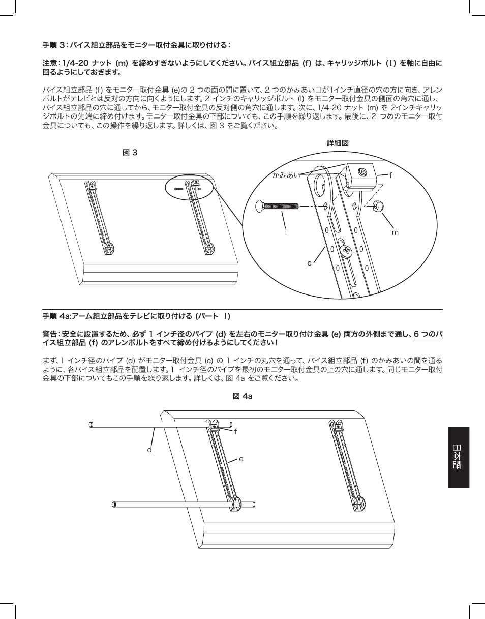 Hama VMAA18 User Manual | Page 55 / 66