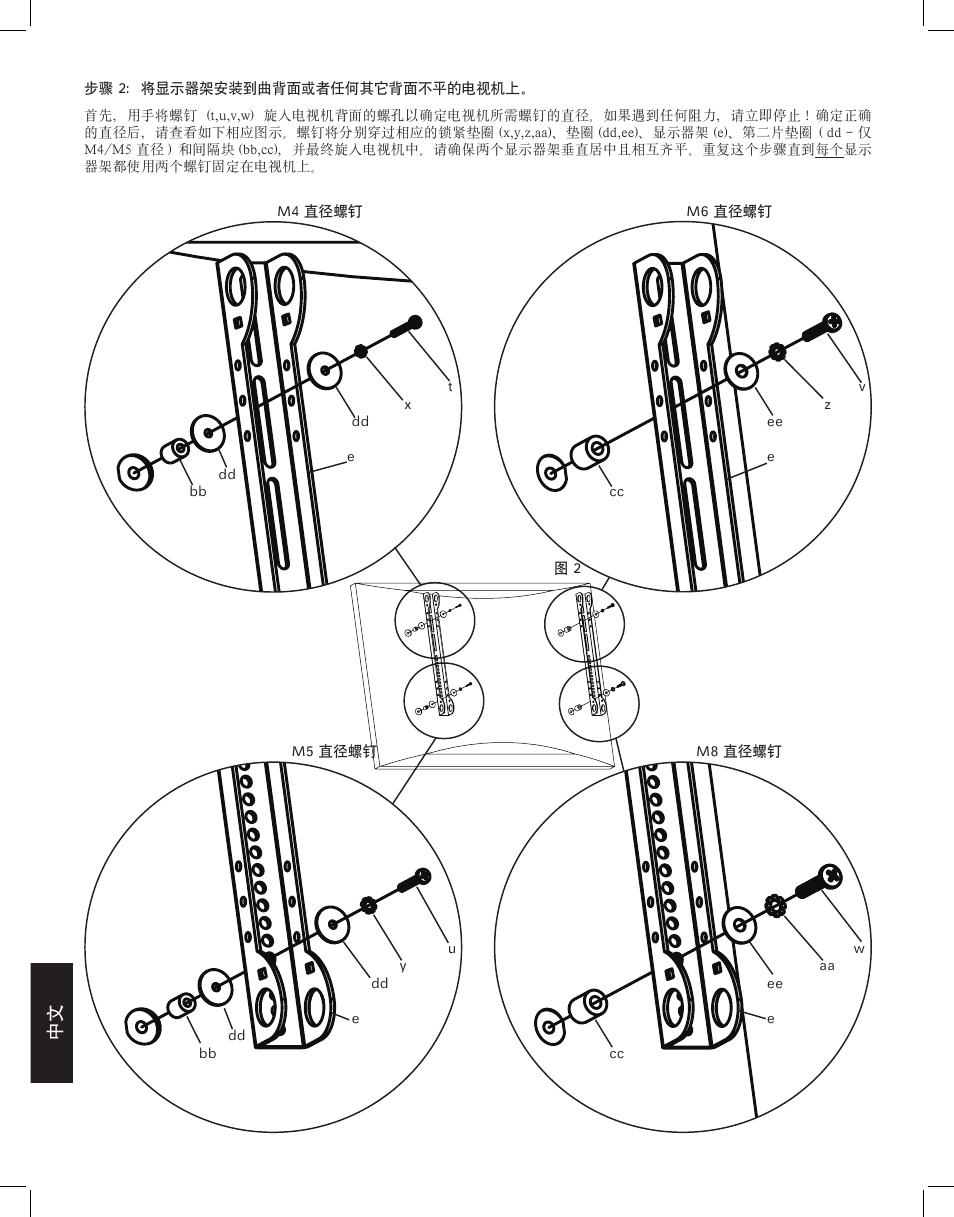 Hama VMAA18 User Manual | Page 62 / 66