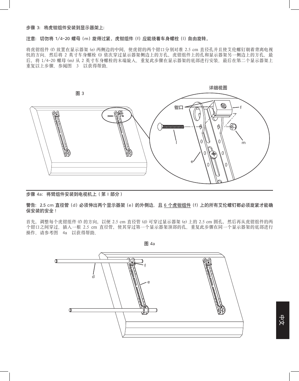 Hama VMAA18 User Manual | Page 63 / 66