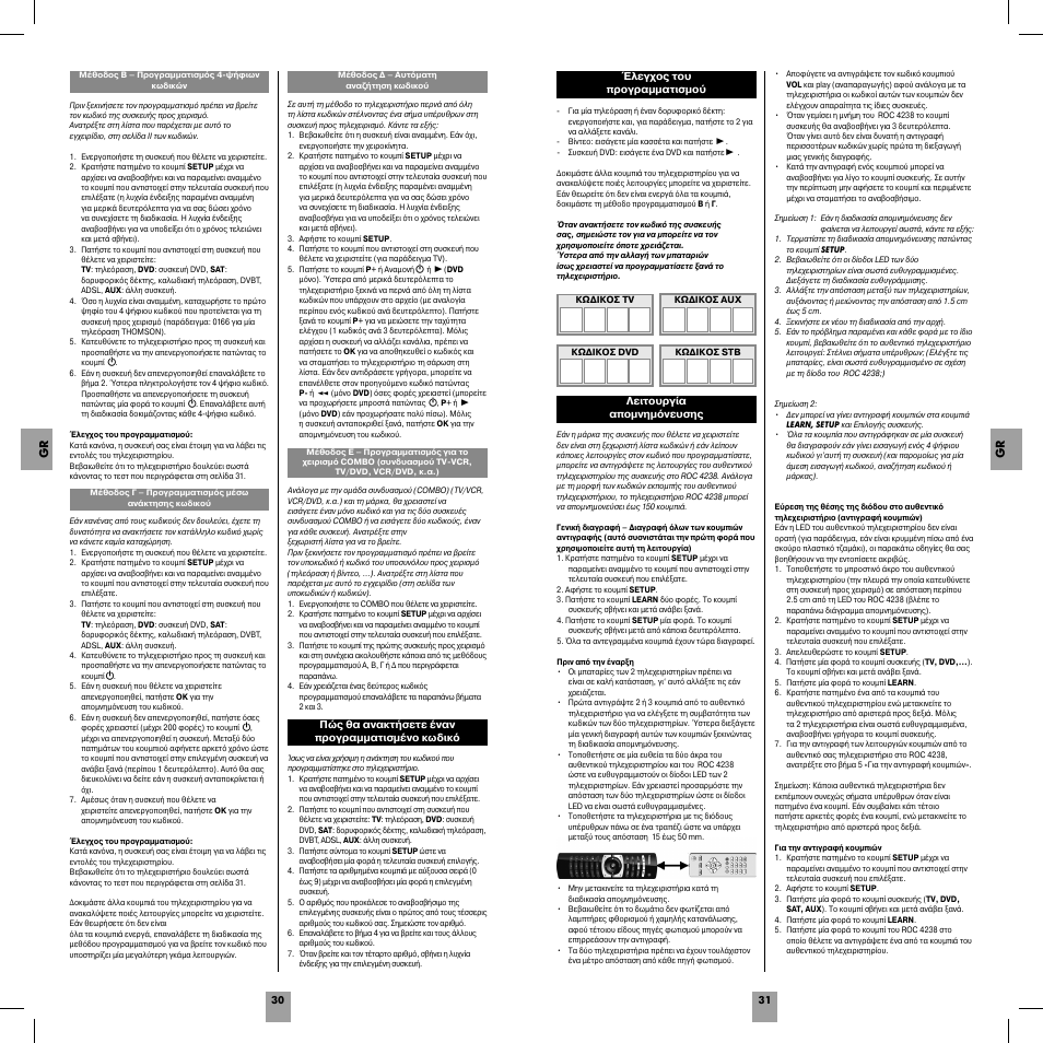 Hama ROC4238 User Manual | Page 17 / 34