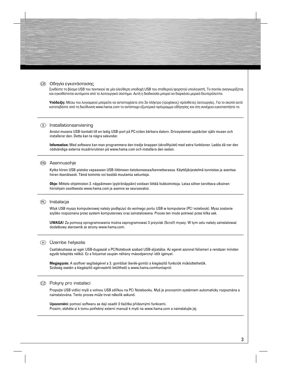 Hama M478 User Manual | Page 4 / 4