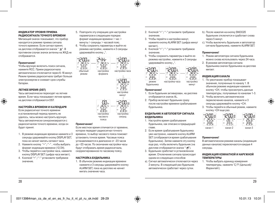 Hama EWS-870 User Manual | Page 15 / 38