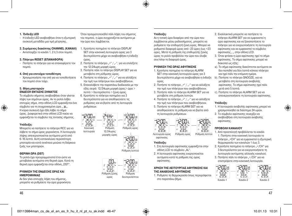 Hama EWS-870 User Manual | Page 24 / 38