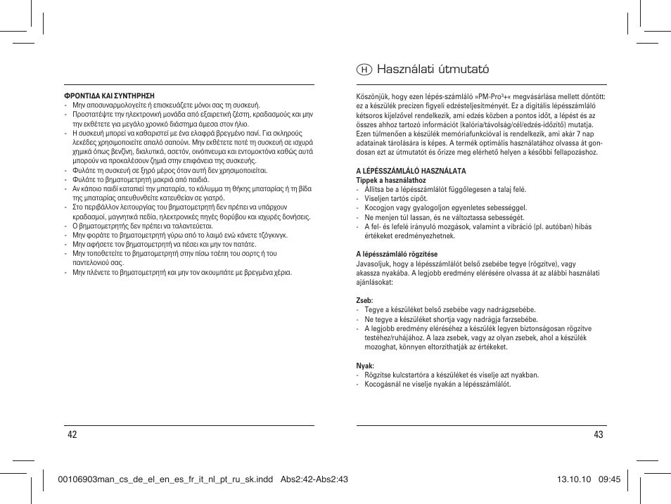 H használati útmutató | Hama PM-Pro User Manual | Page 22 / 36