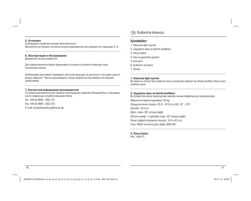 T kullanma kılavuzu | Hama Basic Wall bracket User Manual | Page 26 / 29