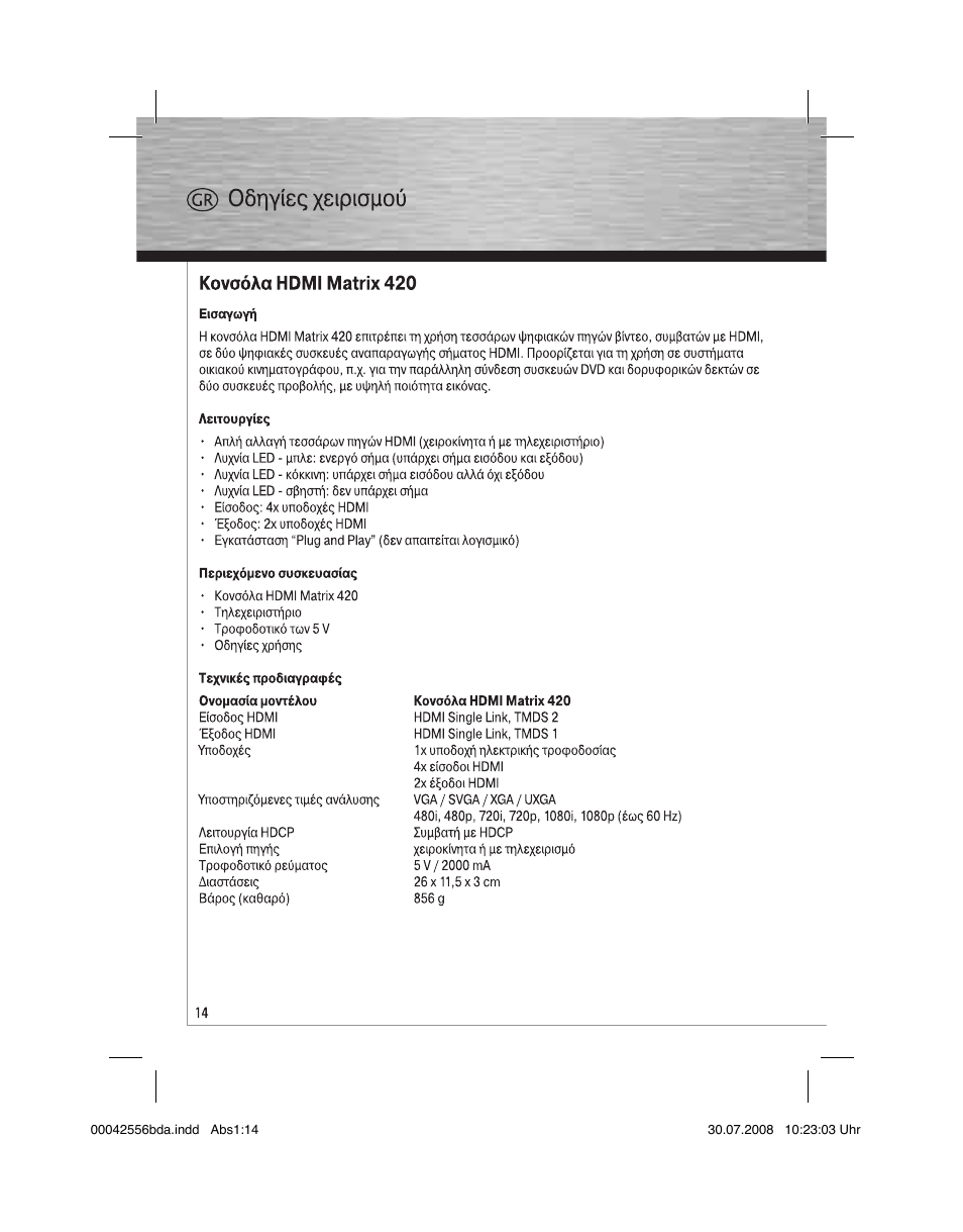 Hama HDMI Matrix Switcher 4x2 User Manual | Page 15 / 36