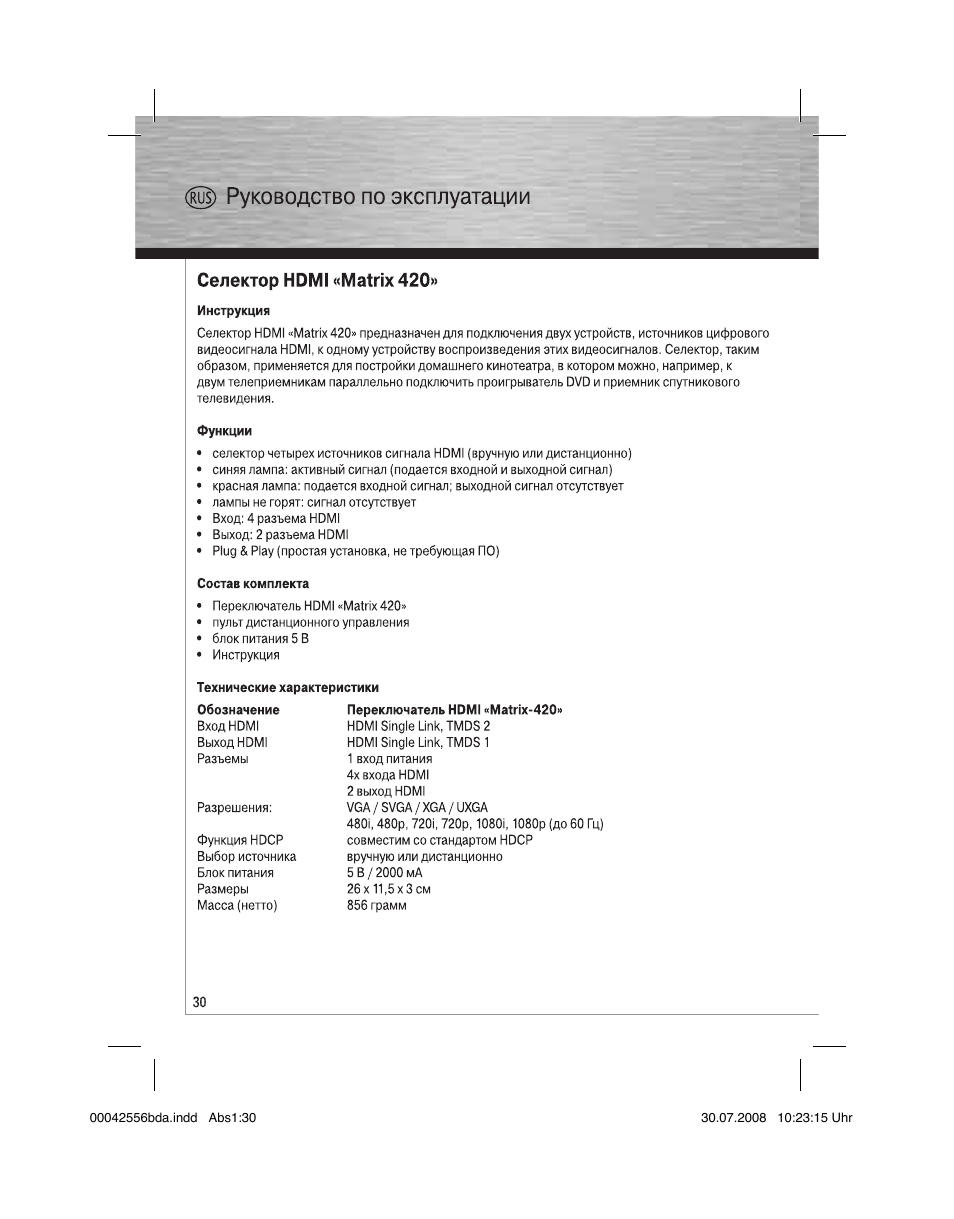 Hama HDMI Matrix Switcher 4x2 User Manual | Page 31 / 36