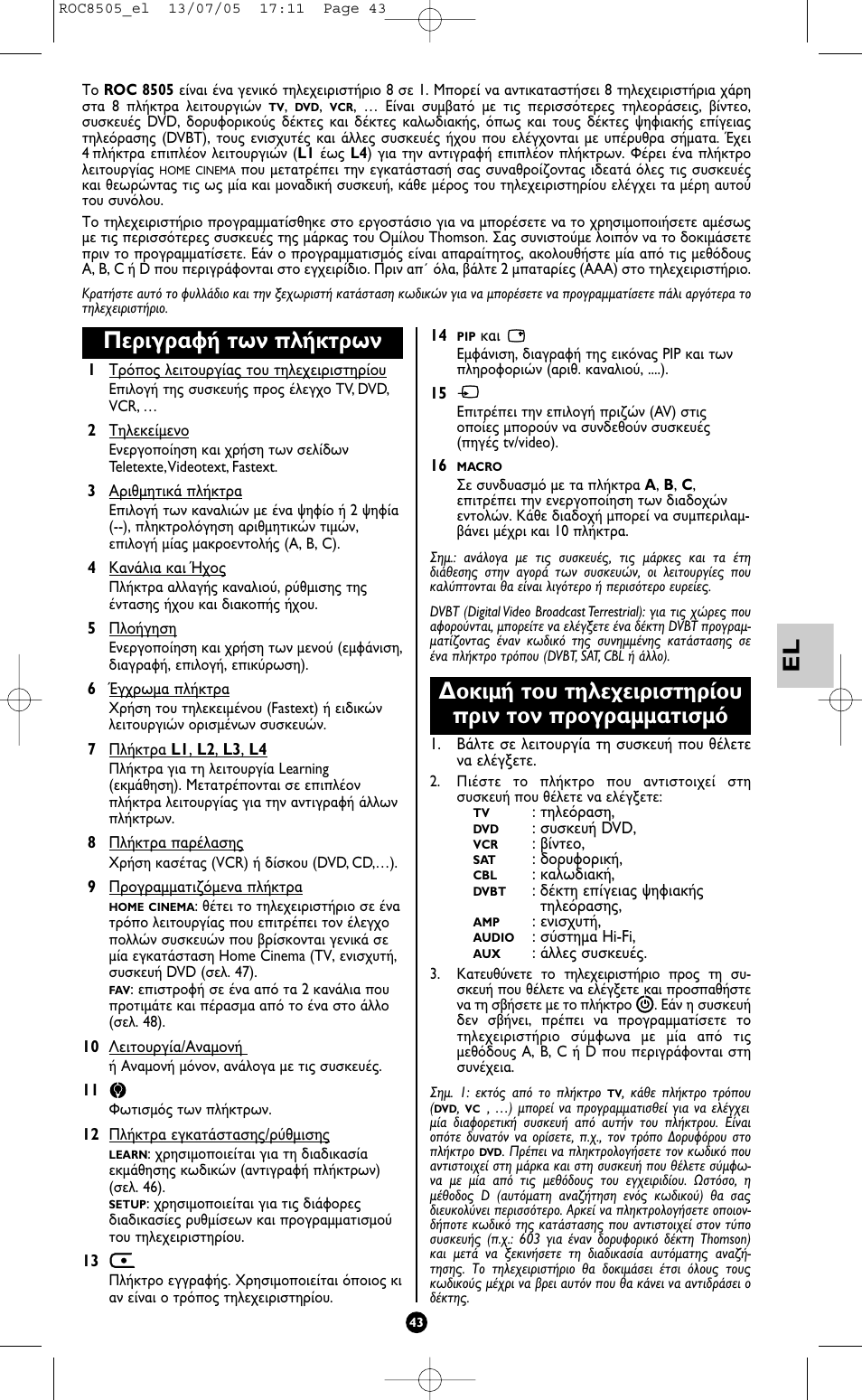 Hama ROC8505 User Manual | Page 48 / 102
