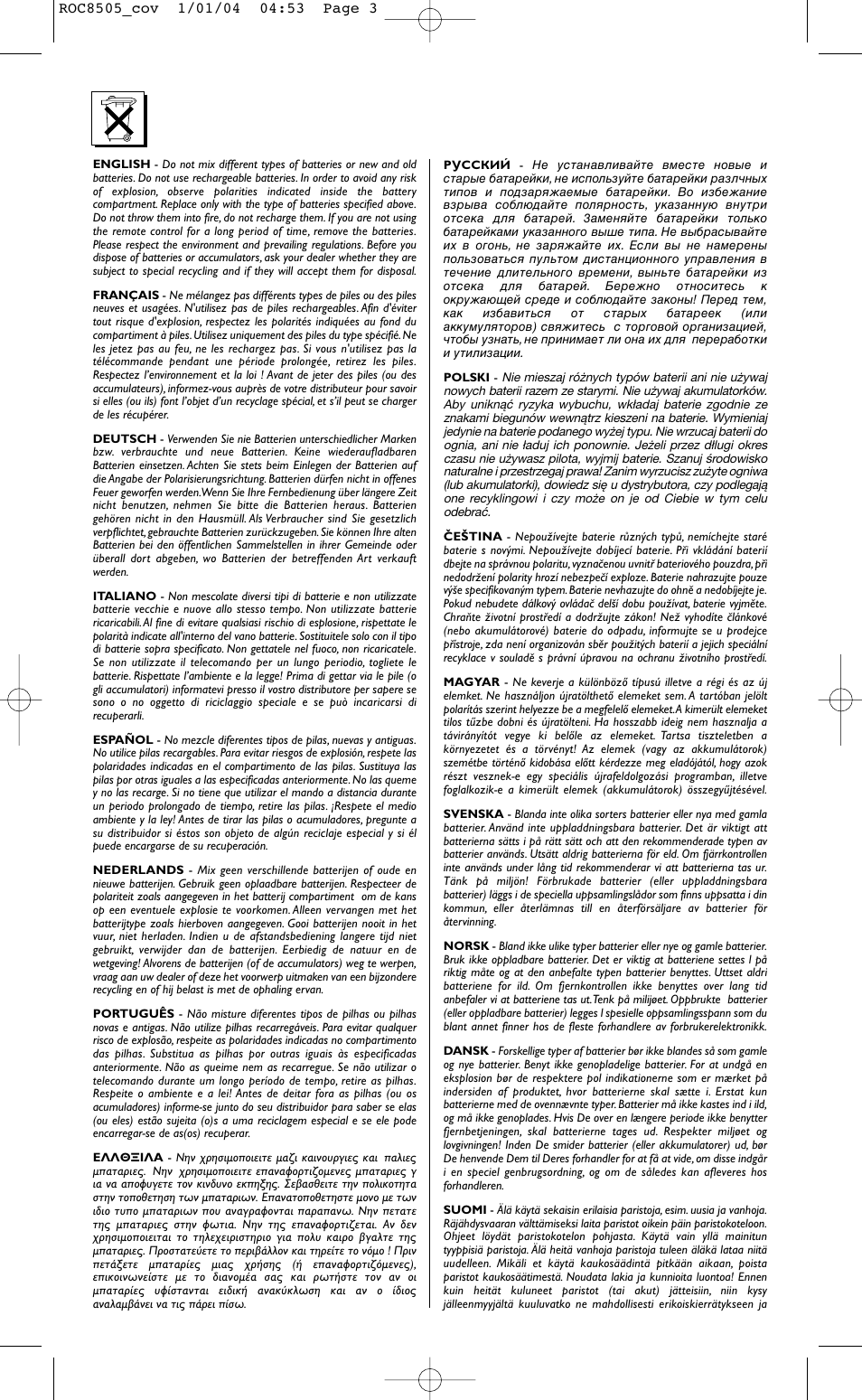 Hama ROC8505 User Manual | Page 5 / 102