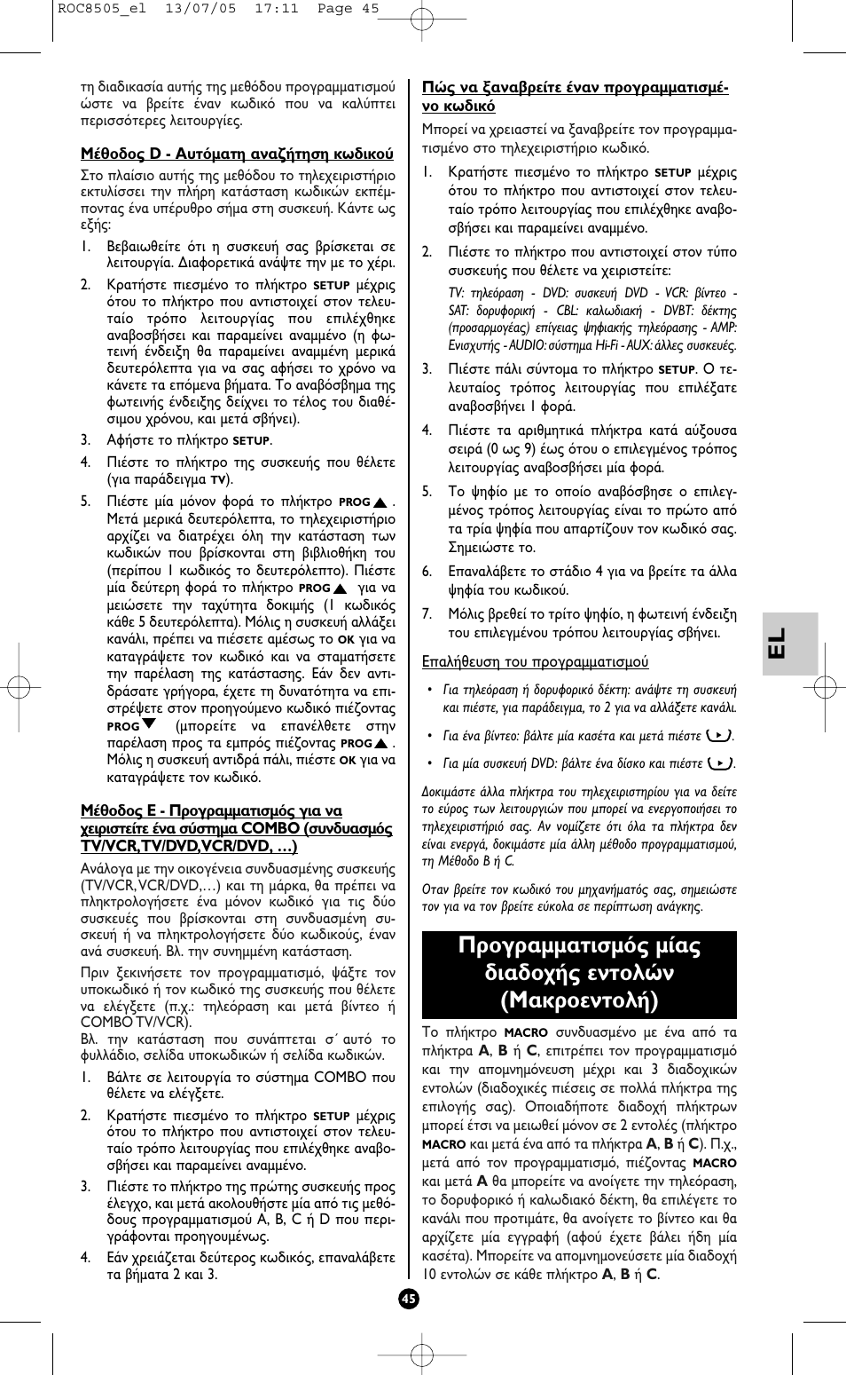 Hama ROC8505 User Manual | Page 50 / 102