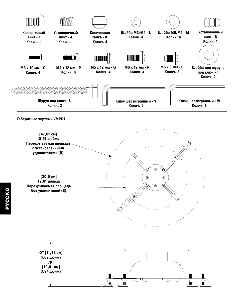 Hama VMPR1 User Manual | Page 44 / 66