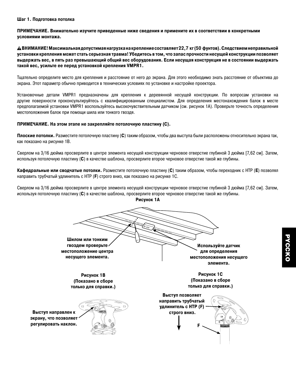 Hama VMPR1 User Manual | Page 45 / 66