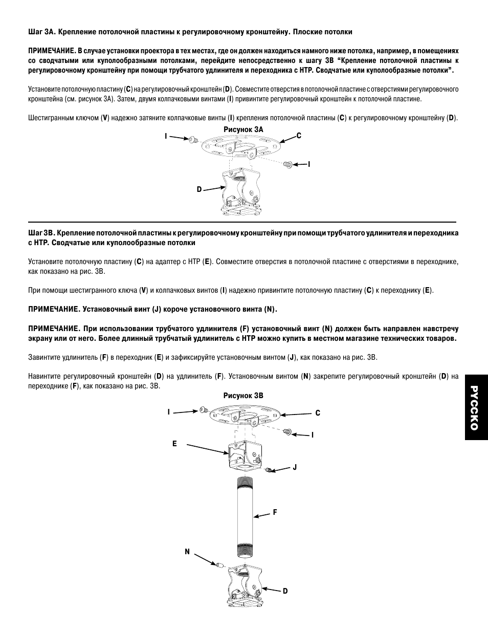 Hama VMPR1 User Manual | Page 47 / 66