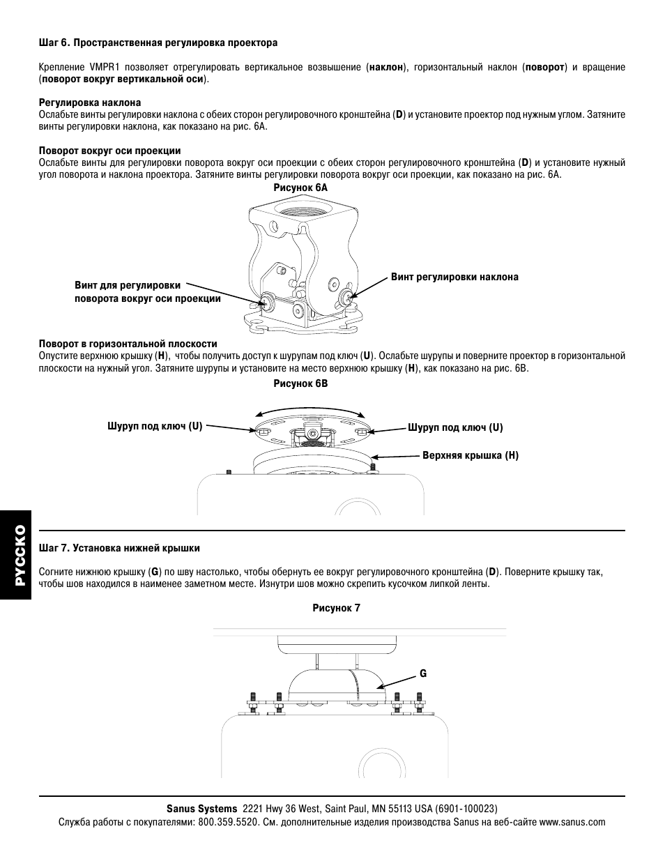 Hama VMPR1 User Manual | Page 50 / 66