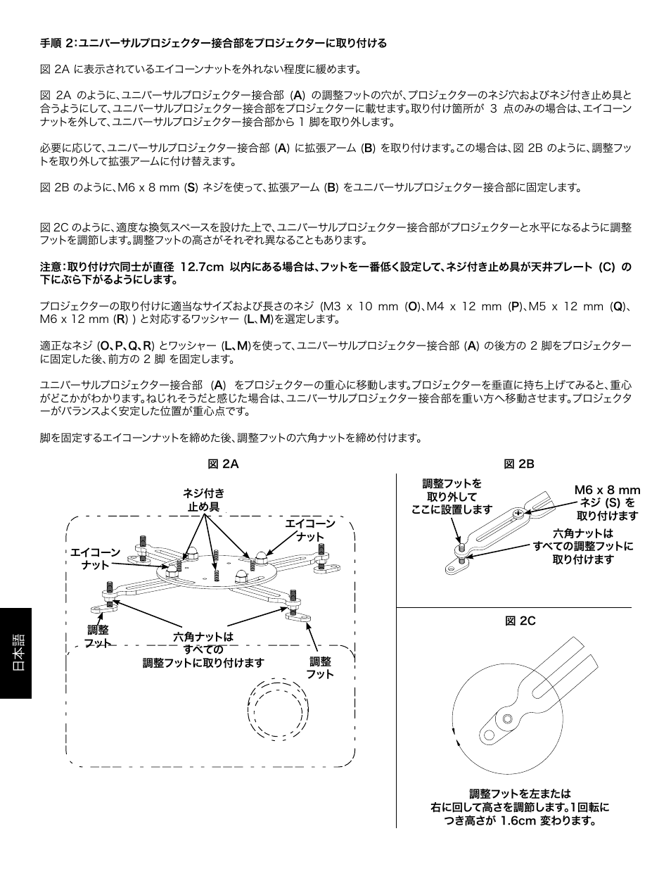 Hama VMPR1 User Manual | Page 54 / 66