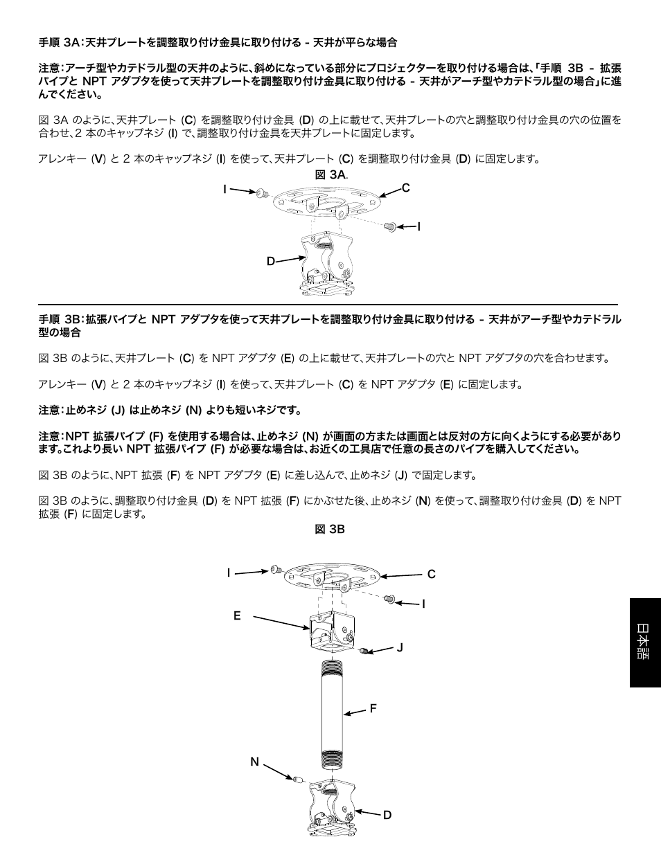 Hama VMPR1 User Manual | Page 55 / 66