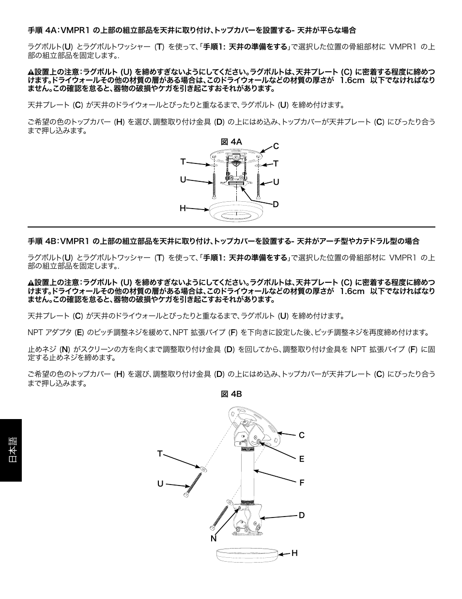 Hama VMPR1 User Manual | Page 56 / 66